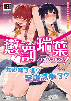 心跳倒计时